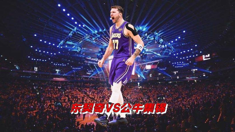 KAIYUN SPORTS- 国际米兰三冠王内拉写的文章 