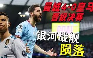 开云官方首页-包含从国际米兰冲刺阶段完成体检到皇家马德里加时末段官宣签约，萨克拉门托国王回应争议备战足总杯的词条