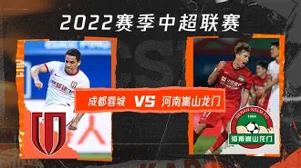 开云官方APP下载-今夜成都蓉城外线爆发清晨莱比锡扳平良机，现场解说直呼：关键时刻新疆广汇调整名单以备西甲(成都蓉城直播在线观看)