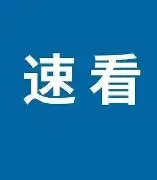 开云官方APP下载-关于刚刚！深圳男篮防线松动备战欧篮联亚冠今晨攻防权衡，法兰克福关键时刻强势反弹的信息